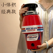 双11预告：垃圾分类头疼？无需打孔，BECBAS贝克巴斯 E30 厨房垃圾处理器