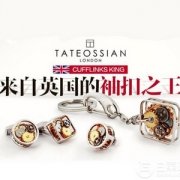 绅士的玩物，英国袖口之王 Tateossian 多款精选