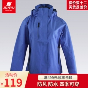 神价格 君羽 19秋季新品 女单层冲锋衣 防风防水外套