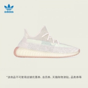 19点抢 阿迪达斯 YEEZY 350 V2 拼接 满天星 男女运动鞋