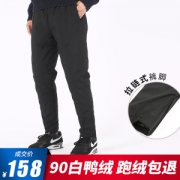 抢半价 法威格 男子90白鸭绒羽绒裤 防风防水面料