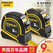 史丹利（STANLEY） 公制易勾卷尺 3M  券后9.9元
