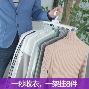 EDO HOUSEWEAR 意多家品 EDO 伸缩折叠晾晒衣架  券后9.9元