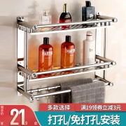 KERHLIER 肯勒 卫生间置物架 壁挂式 13.66元
