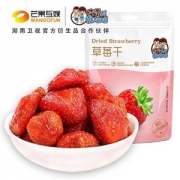 李雷与韩梅梅 果脯蜜饯草莓干50g*4件