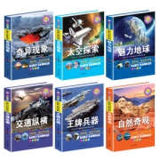 我的第一套百科宝典 儿童科普读物 6册注音版