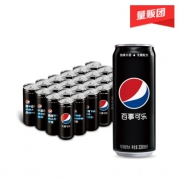 29日0点、88VIP：百事可乐 无糖碳酸饮料 330ml*24罐  *4件 130.6元包邮（前1小时）