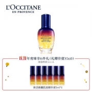 LOCCITANE 欧舒丹 焕活微囊肌底精华液 30ml+5ml*6