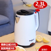 禾的 JS-1523B家用自动断电大容量不锈钢烧水壶2.3L 券后24.9元包邮