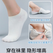 牧の足 内增高鞋垫 2cm 1双装  券后19.99元