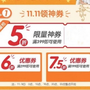 20点领劵：海囤全球 宝宝辅食 嘉宝&禧贝