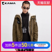 大额神券：KAMA 卡玛 2417708 男士连帽棉服