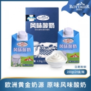 奥地利原装进口 Rottale 风味酸奶 200g*24盒