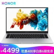 7日0点： HONOR 荣耀 MagicBook Pro 16.1英寸笔记本电脑（R7-3750H、8GB、512GB、100%sRGB、Linux）