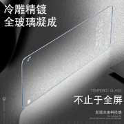 小米 9 8 SE 青春屏幕 MIX2S Play note3 6 5 6x 红米note7钢化膜  券后6.9元