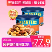 天猫超市 绅士 planters 蜂蜜坚果混合装 283g*2罐