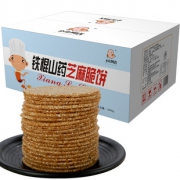铁棍山药芝麻脆饼干1000克 券后￥19.9