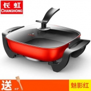CHANGHONG长虹HG236电热火锅5L