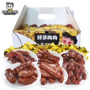 11日0点、双11预告：ZHOU HEI YA 周黑鸭 好多肉肉大礼包 500g 43.12元包邮（前30分钟）