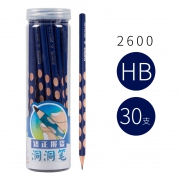 苏丰 2300 洞洞铅笔 30支 HB/2B可选 送橡皮+卷笔刀 9.8元包邮（需用券）