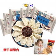 泰祥  鲅鱼水饺 360*6袋 98元包邮（需用券）