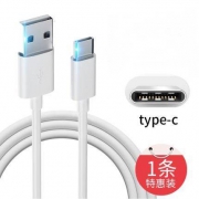 科必兴  Typec  数据线 3A快充 1米
