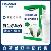 荷兰原产 风车牧场 3倍原生高钙羊奶粉 400g 去膻工艺处理