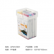 M&G 晨光 APMV0901 油性双头马克笔套装 24色 48.5元包邮