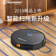 降99元！app操控+路径规划+电控水箱：美国 VacMaster 卫玛仕 扫地机器人 V16CN
