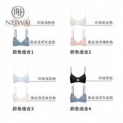 双11预售|NEIWAI内外2件装|零敏玲珑 法式三角小胸无钢圈文胸