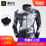 凯乐石 女款 时尚户外弹力抓绒外套 双面可穿
