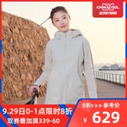地球科学家 时尚防风防水机能外套 女中长款四向弹冲锋衣 防水透湿5K