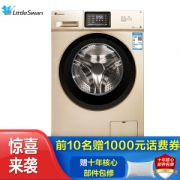 1日0点： LittleSwan 小天鹅 TG100V20WDG 10公斤 滚筒洗衣机