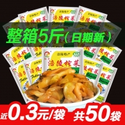 5斤装 涪陵榨菜50g*50袋咸菜 15.3元