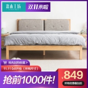 神价 今年最便宜的软包橡木床 喵住认证 治木工坊 实木床 1.8*2m