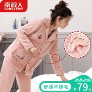 南极人（Nan ji ren） 秋冬季珊瑚绒睡衣  券后79元
