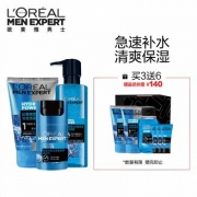 L'OREAL PARIS 巴黎欧莱雅 男士水能保湿三件套+丰厚赠品