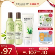菲诗小铺幼叶绿茶水乳护肤套装补水水润滋养旗舰店
