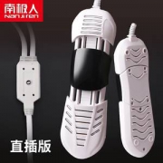 南极人 烘鞋器 可伸缩