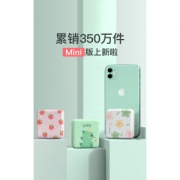 羽博 迷你充电宝 10000毫安