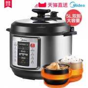美的 MY-CD5026P 全自动电压力锅 5L 双胆