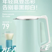 苏泊尔 电热水壶 1.5L