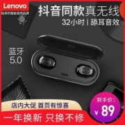 联想投资品牌 击音D1 真无线蓝牙耳机 取出即连 双蓝牙解析芯片