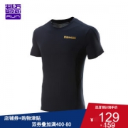 必迈 2019年夏季专柜款 男吸汗速干跑步竞速T恤