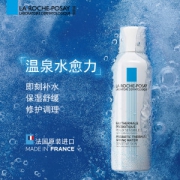 买1赠1 理肤泉 舒缓保湿调理喷雾300ml