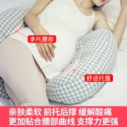 小西米木 孕妇护腰枕 送辅助枕  券后9.9元