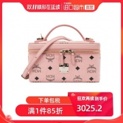88VIP、女神超惠买： MCM 女士手提斜挎化妆盒 小号