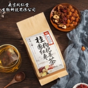 39.90元包邮！南京同仁堂 红枣桂圆枸杞茶 花草茶包120g 需用20元优惠券 买二发三