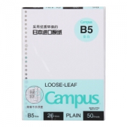 京东PLUS会员： KOKUYO 国誉 活页本替换芯 B5/50页 4本装 *5件