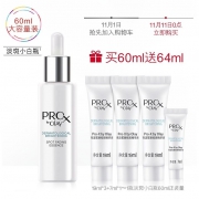 11日0点、双11预告：OLAY 玉兰油 Pro-X 亮洁晳颜祛斑精华液 60ml+19ml*3+7ml 399元包邮（前2小时）